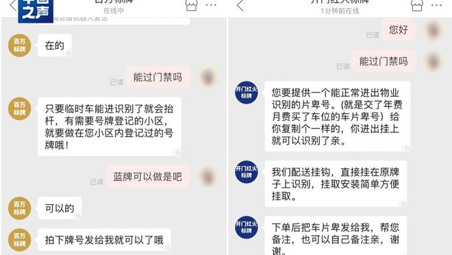 江南平台app下载截图3
